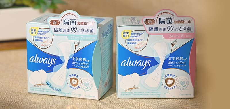 念珠菌常出現？原來M巾吸力係關鍵，解構最新Whisper隔菌液體M巾！