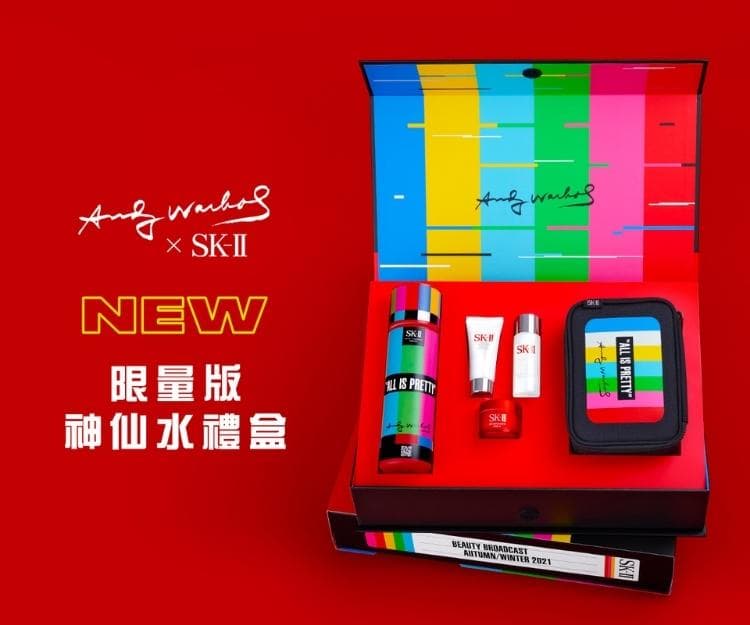 大師級禮物入手！ Andy Warhol x SK-II 神仙水限量版引起熱話！