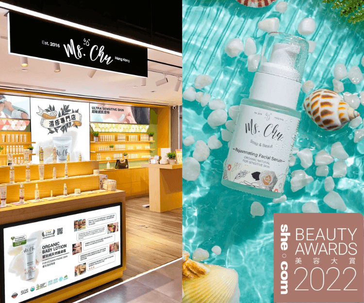 【Beauty Awards 2022】最喜愛保濕精華：Ms. Chu Soap & Beaut 激活面部精華