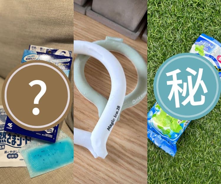 【 #shechoice 】編輯消暑好物3大推薦！瞬間體感降2度、環保不需充電  1件用後回復自信？