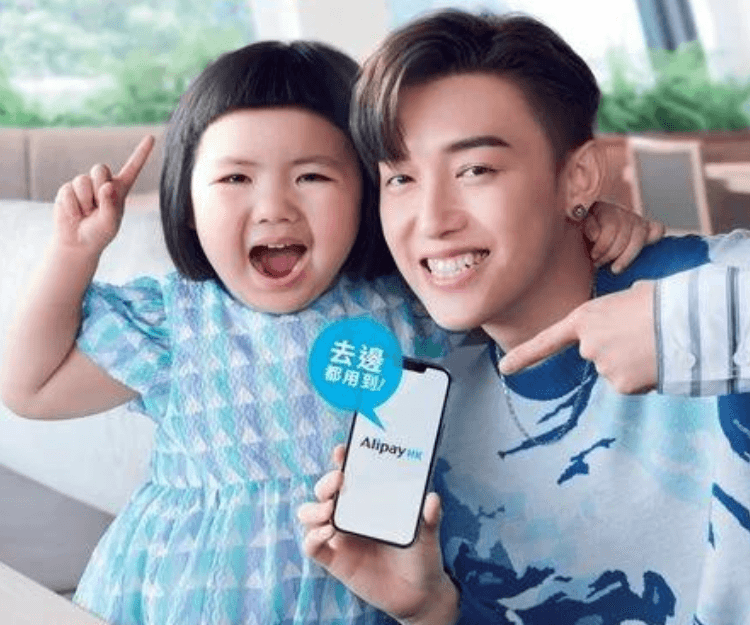 人人都想嘟！5間電子支付平台優惠攻略 AlipayHK換激抵購物優惠券 八達通獲5%回贈