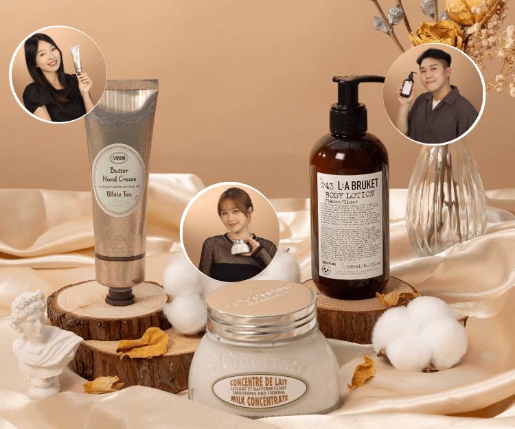 【戀物pick】Body Lotion潤膚霜推薦：秋冬季必買好用身體潤膚霜 乾燥粗糙肌救星