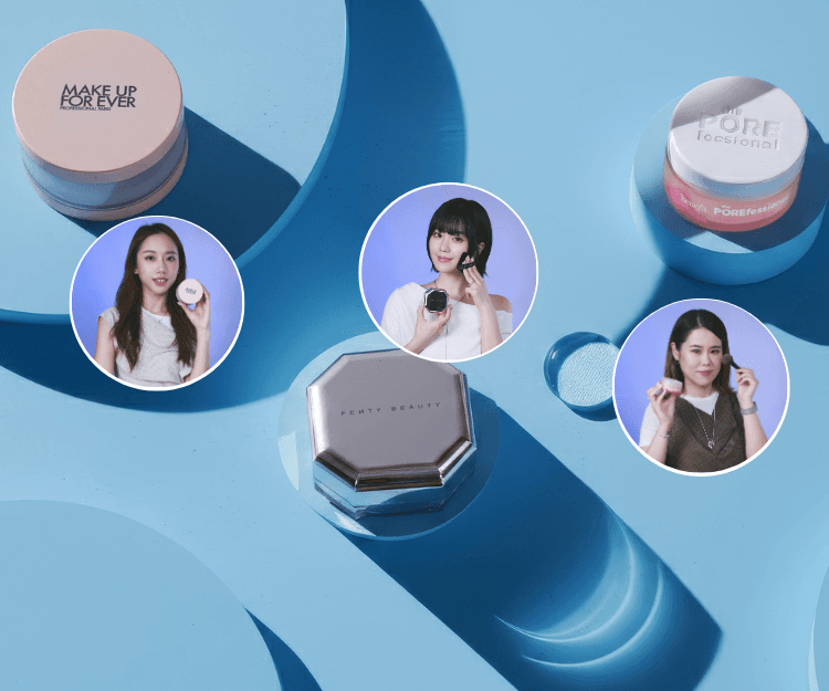 【戀物pick】零粉感定妝蜜粉推薦2025！除油光、持久定妝、打造絲滑妝感！