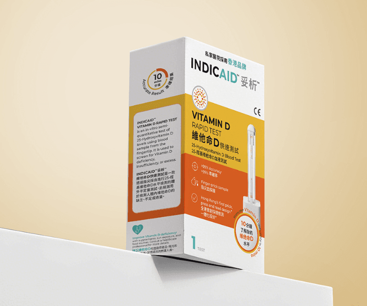 補鈣爭啲「D」？INDICAID維他命D快測安全、準確、高CP - 10分鐘拆解補鈣迷思