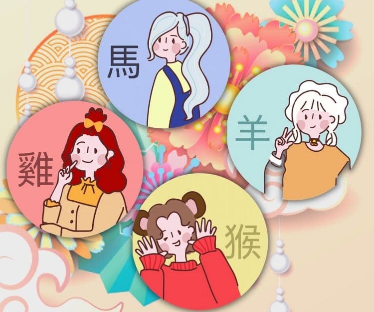 【小朋友生肖運程】2022壬寅虎年小朋友生肖運程（三之二：馬羊猴雞篇）丘智偉師傅