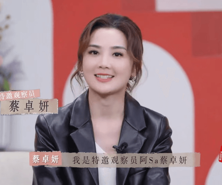 【遲到的戀人】蔡卓妍分享感情觀受網民大讚！與男友互相融入家庭：「我應該會幫男友說話」